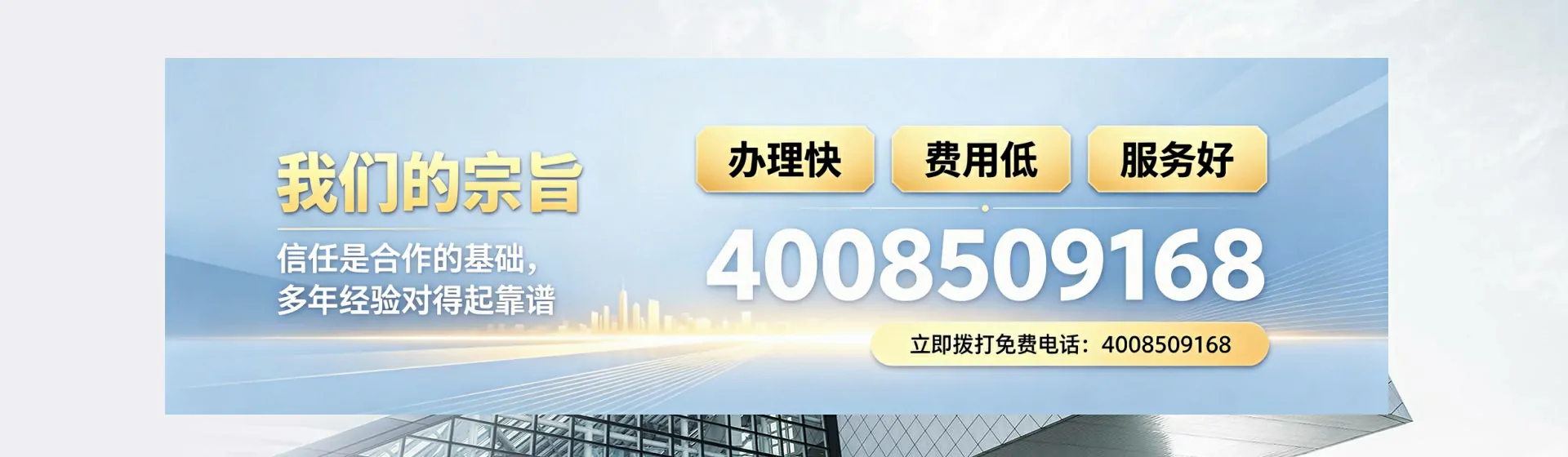 潍坊分站首页横幅