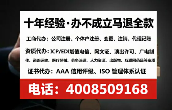 潍坊办理<a href='https://www.lihengelec.com/ '>医疗器械网络销售备案</a>的用处、流程与实用经验分享