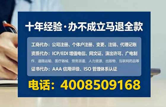 潍坊办理<a href='https://www.lihengelec.com/ '>互联网药品许可证</a>的用处、流程与关键注意事项