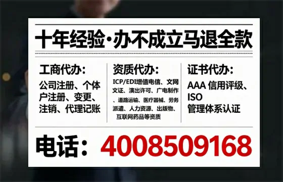 潍坊<a href='https://www.lihengelec.com/ '>公司注册</a>全流程详解:从需求到落地的实战经验分享