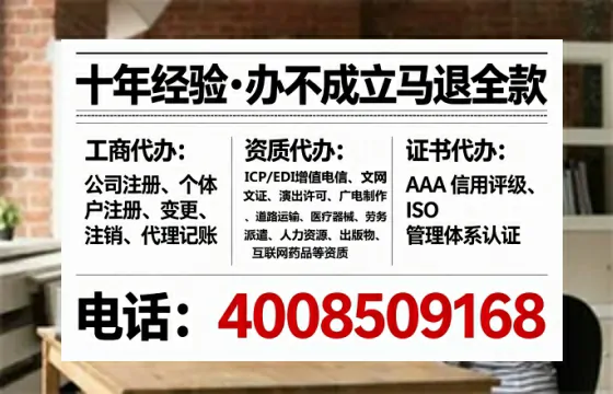 潍坊办理<a href='https://www.lihengelec.com/ '>医疗器械三类经营许可证</a>的用处、流程与避坑指南