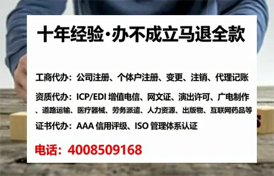 潍坊<a href='https://www.lihengelec.com/ '>公司注册</a>全流程详解:从需求到落地的实战经验分享