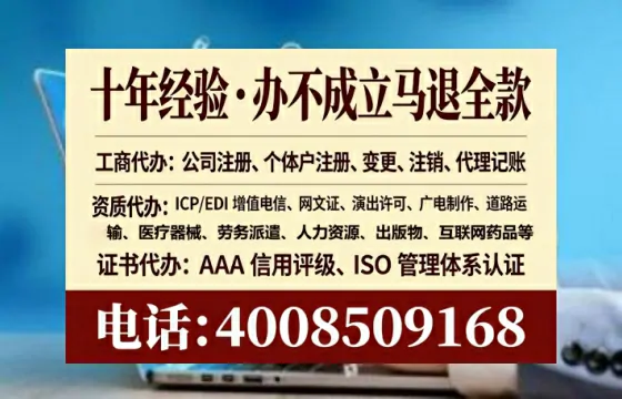 潍坊个体户注销全流程详解:避坑指南与高效代办建议