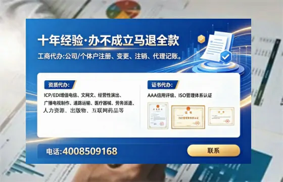 潍坊办理<a href='https://www.lihengelec.com/  '>培训机构办学许可证</a>的用处、流程与实战经验分享