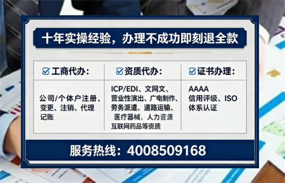 潍坊办理广播电视节目制作许可证的用处、流程与避坑指南