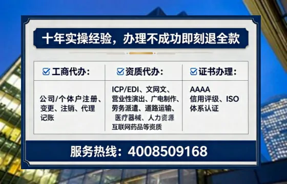 潍坊<a href='https://www.lihengelec.com/ '>广电短剧三件套</a>办理指南:用途、流程、费用及高效办理优势详解