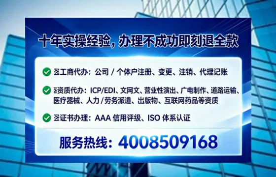 潍坊办理<a href='https://www.lihengelec.com/ '>网络文化经营许可证</a>的用处、流程与避坑指南