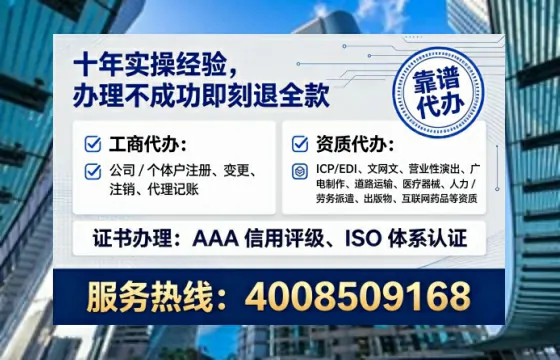 潍坊<a href='https://www.lihengelec.com/ '>广电短剧三件套</a>办理指南:用途、流程、费用及高效办理优势详解