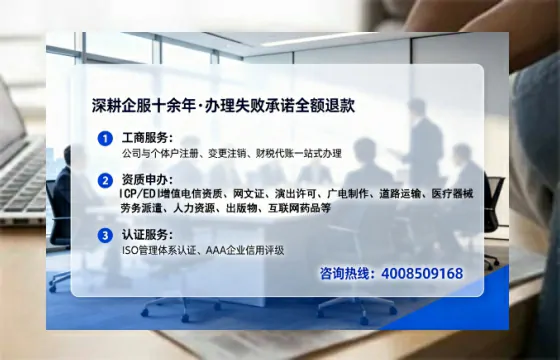 潍坊办理<a href='https://www.lihengelec.com/ '>网络文化经营许可证</a>的用处、流程与避坑指南