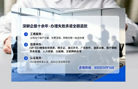 潍坊办理广播电视节目制作许可证的用处、流程与避坑指南