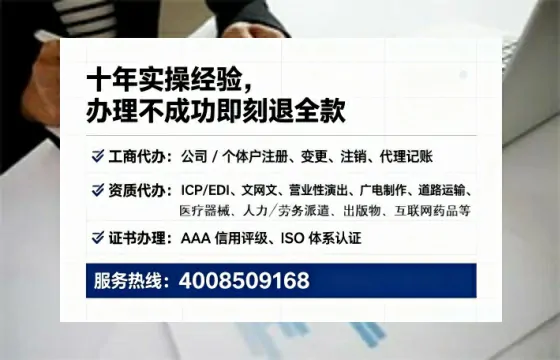 潍坊个体户注销全流程详解:避坑指南与高效代办建议